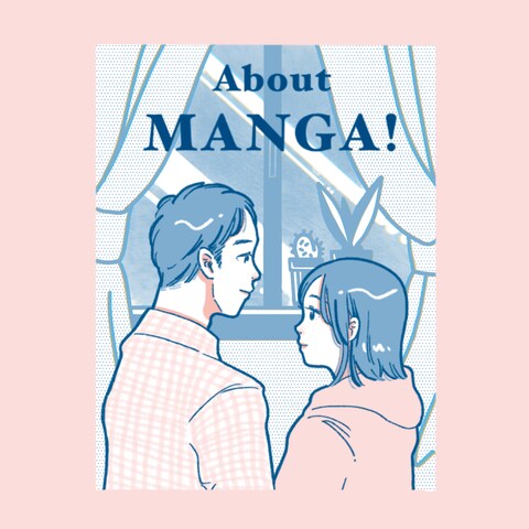 漫画作成についての冊子のデザイン