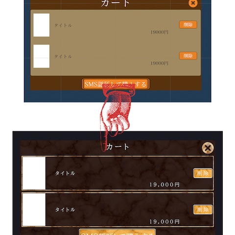 UI/UX　ウェブデザイン