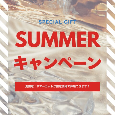 販促バナーデザイン