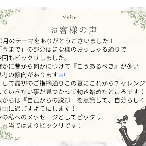 お客様の声✨おみくじメニュー
