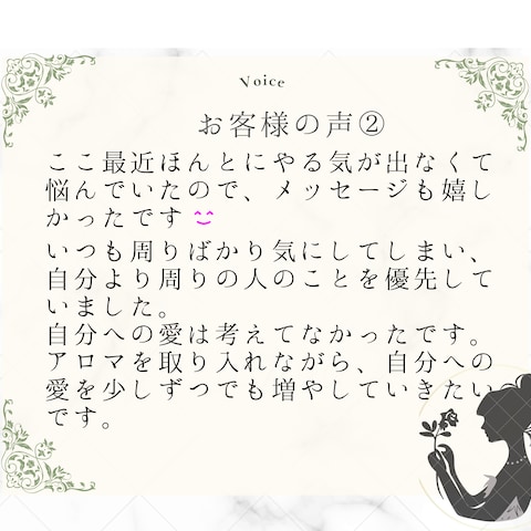 チャクラチェックのお客さまの声