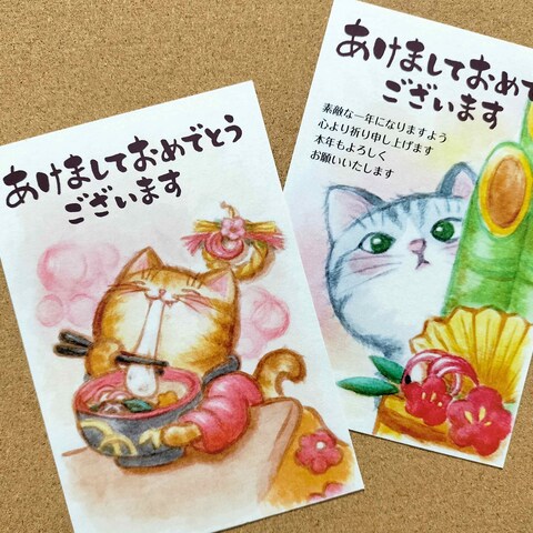 年賀状制作
