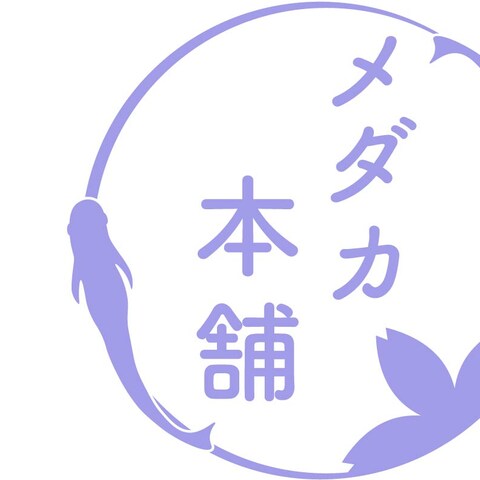 観賞魚ロゴのサンプル