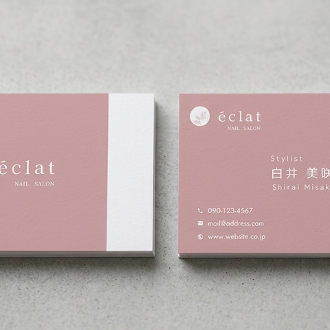 ネイルサロンeclatの名刺