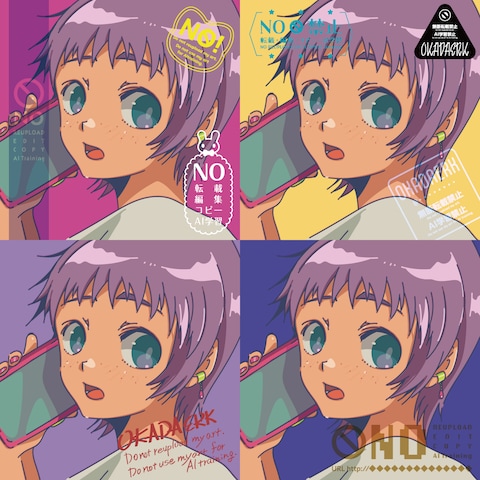 ウォーターマーク　参考