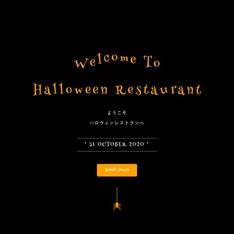 ハロウィン限定レストランの架空サイト