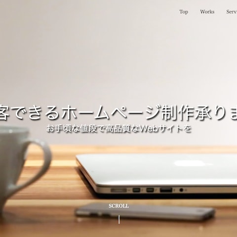 ポートフォリオです