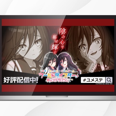 バナー | ゲーム会社