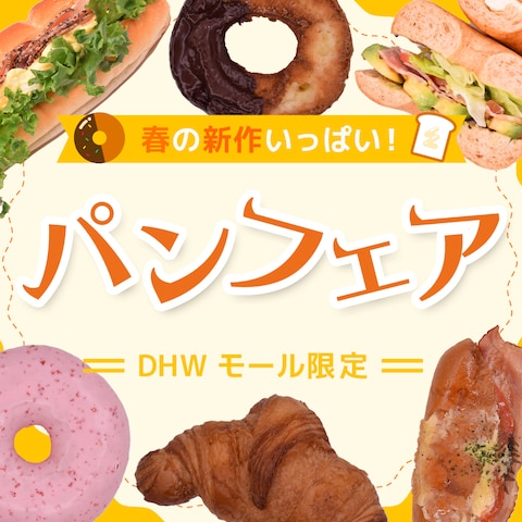スクール課題