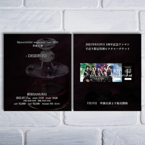 【ライブフライヤー】MystericGirl 単独公演
