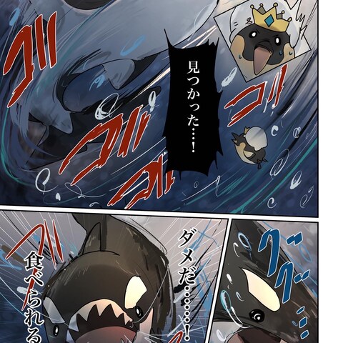 オリジナル漫画