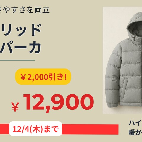 洋服