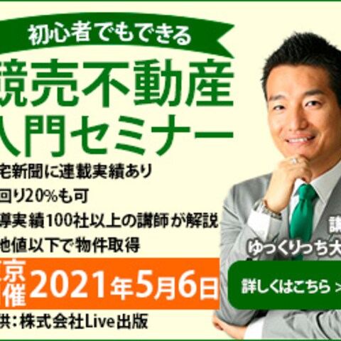 ぬるま湯塾の課題で作成したバナー