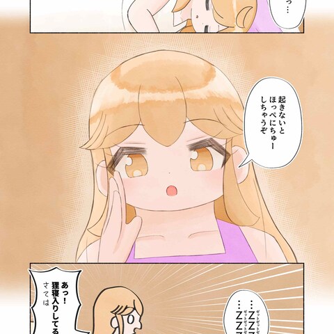 百合漫画