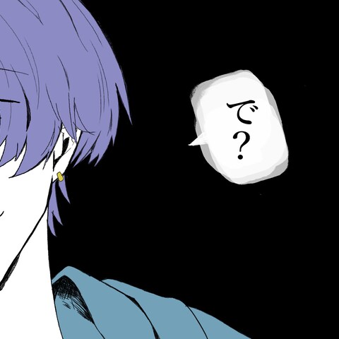 歌ってみた　ヴィラン風イラスト