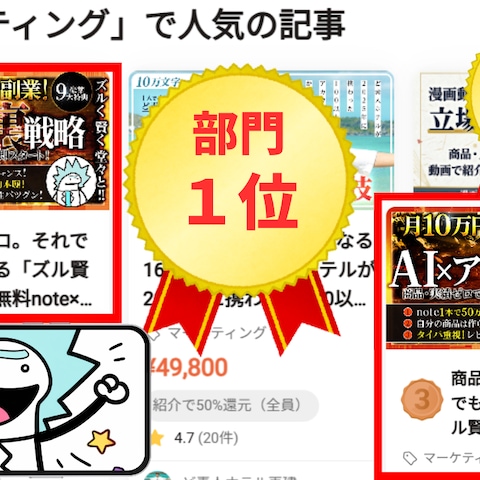Brain３作目