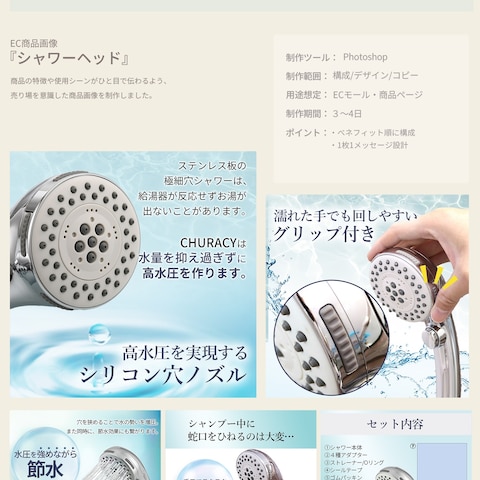 シャワーヘッド