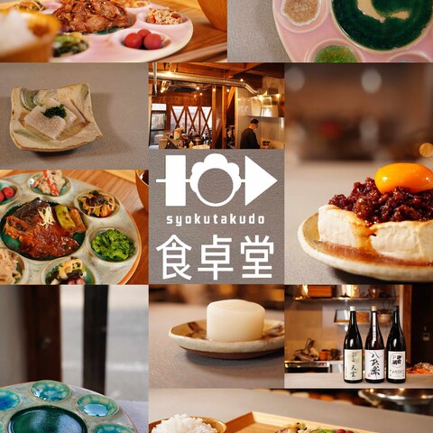 飲食店チラシ制作、メニュー写真撮影、メニュー表制作