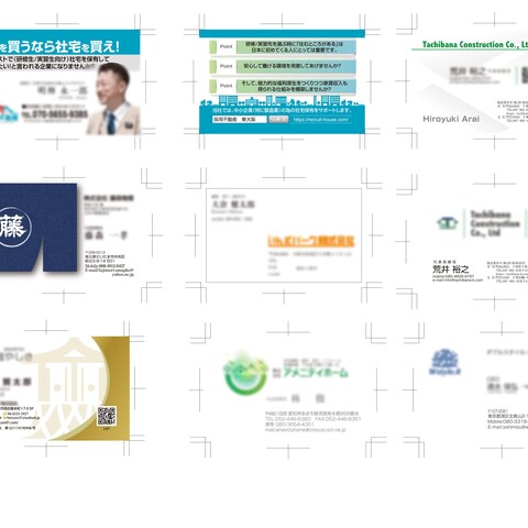 名刺デザイン作成
