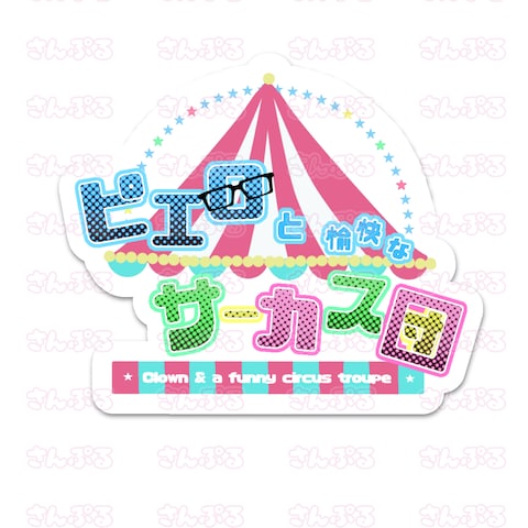 実況者グループロゴ