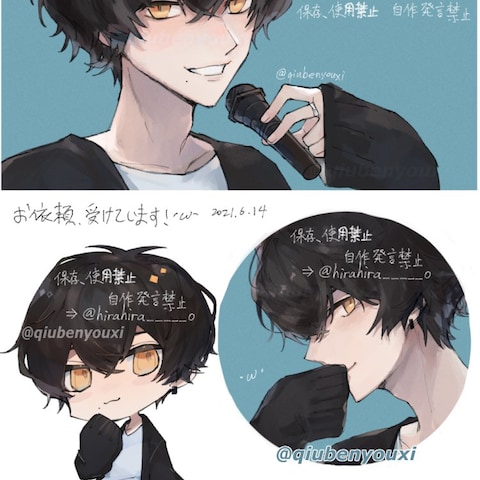 お依頼の件　夏羽さん