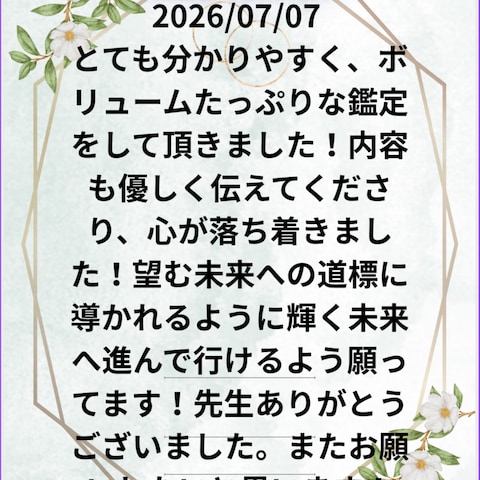 お客様のお声