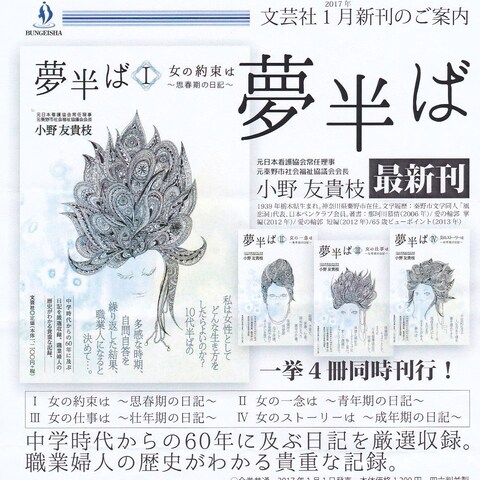 本の装幀