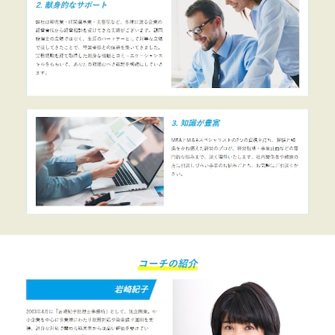 コーチングLP