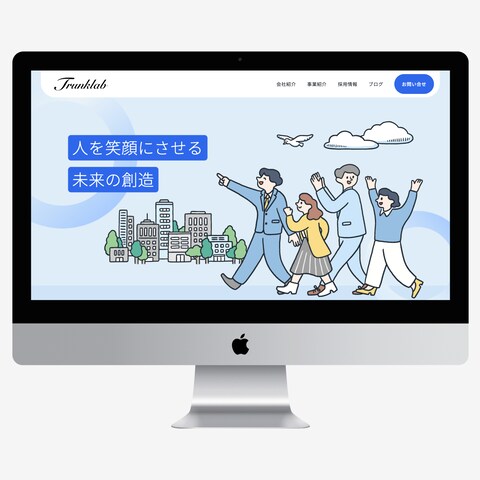 セールスプロモーションなどを手掛ける会社様のWebサイト制作