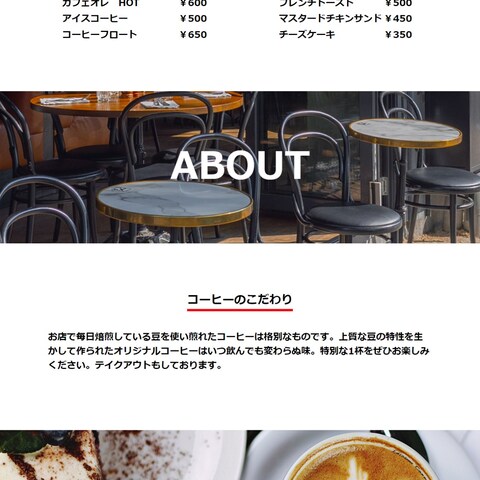 coffee cafe