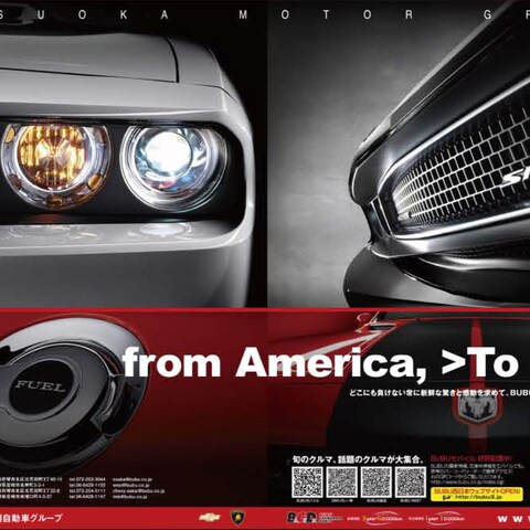 fron America To Japan