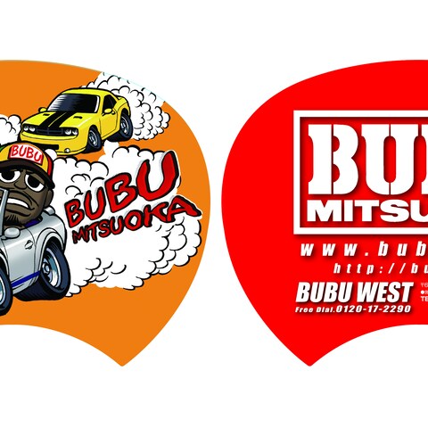 自動車販売会社イベント用うちわデザイン