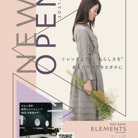 新規オープンの美容室/チラシ制作