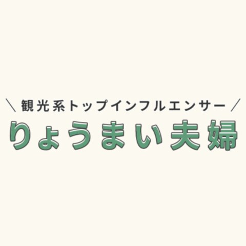 ポートフォリオサイト新規制作