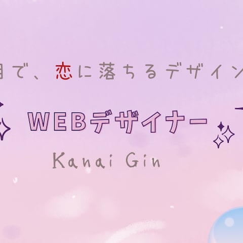 Twitterヘッダー