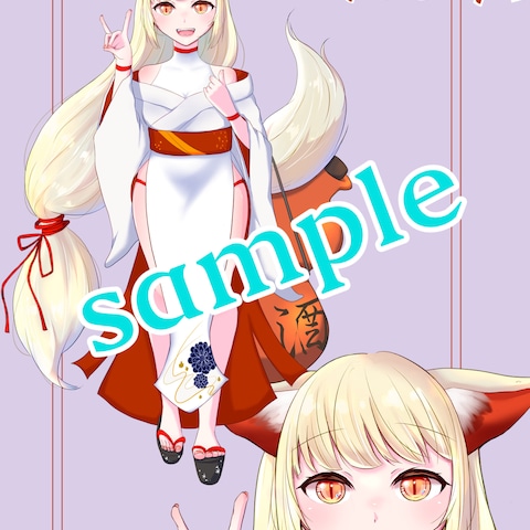 配信用立ち絵