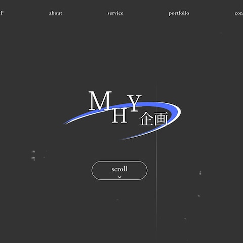ポートフォリオサイトの作成