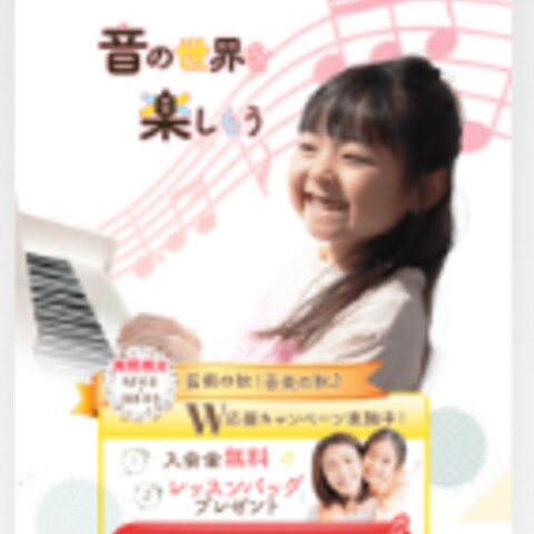 音楽教室LP