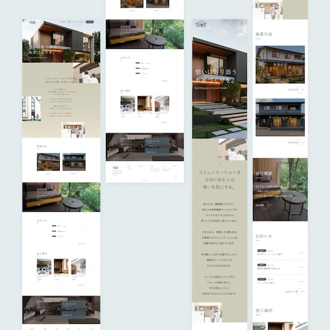 建築設計事務所のコーポレートサイト