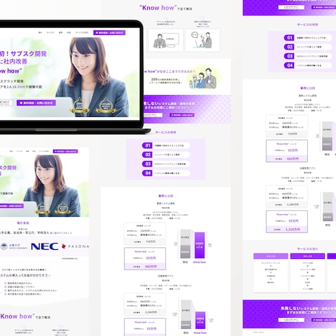 開発会社LP