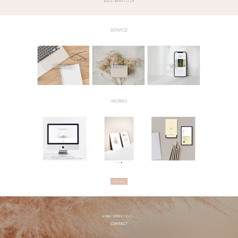 wordpressを使用したWEBサイト制作