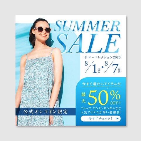【バナー】期間限定セール