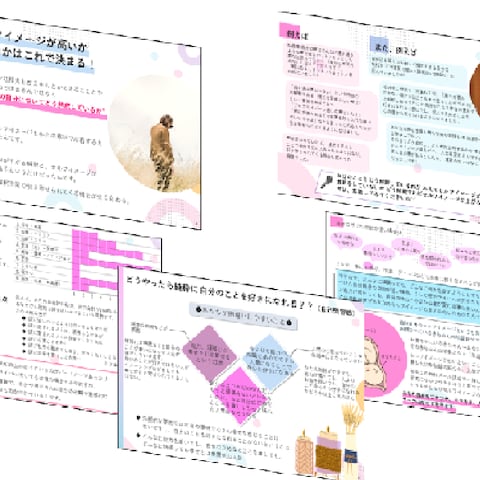 潜在意識とセルフイメージ講座