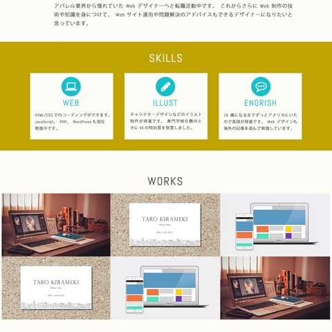 HP制作