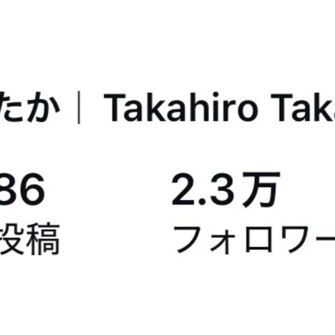 SNSアカウント運用