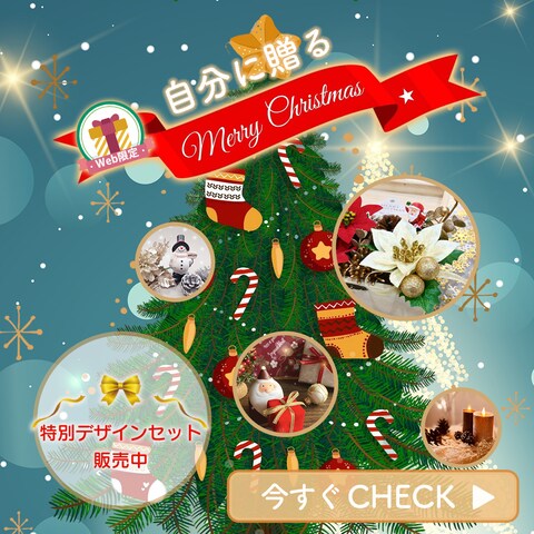クリスマスバナー