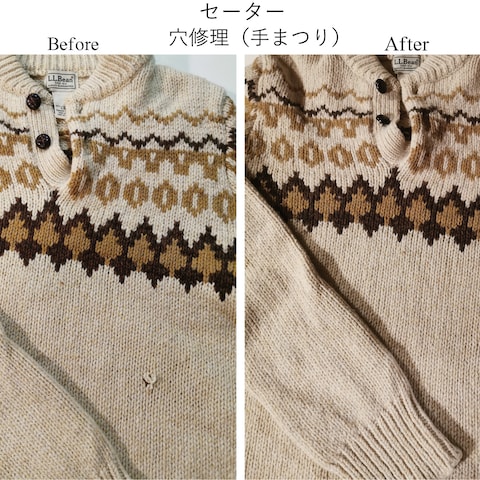 セーターほつれ修理です。