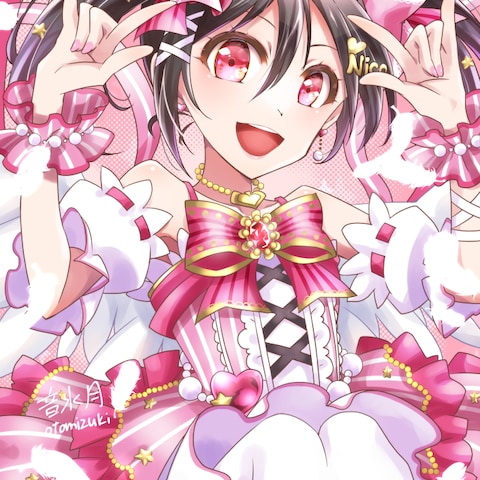 ラブライブ にこちゃん