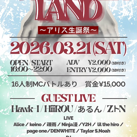 HIPHOPイベントのフライヤー制作