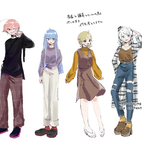 うちの子立ち絵ラフ